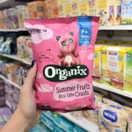 کیک برنجی اورگانیکس Organix