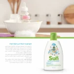 مایع استریل و شستشوی شیشه شیر و ظروف سان کیدز Sun Kids