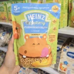 سرلاک 200 گرمی هاینز Heinz-