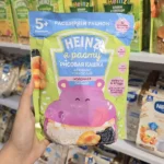 سرلاک 200 گرمی هاینز Heinz-