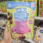 سرلاک 200 گرمی هاینز Heinz-