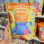 سرلاک 200 گرمی هاینز Heinz-