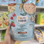سرلاک نیان Nyanya