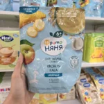 سرلاک نیان Nyanya