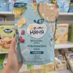 سرلاک نیان Nyanya