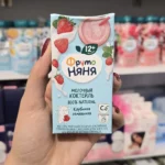 شیر آماده نیان Nyanya