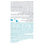 شیر خشک بز کابریتا Kabrita محصول هلند