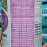 شیر خشک سیمیلاک گلد توتال کامفورت Similac Gold Total Comfort1