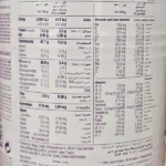 شیر خشک مکمل تقویتی اینفترینی Infatrini