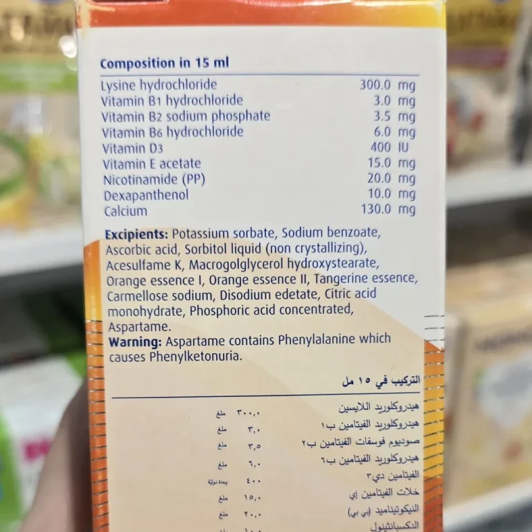 شربت مولتی ویتامین فارماتون Pharmaton برای 1+ سال تولید سوییس